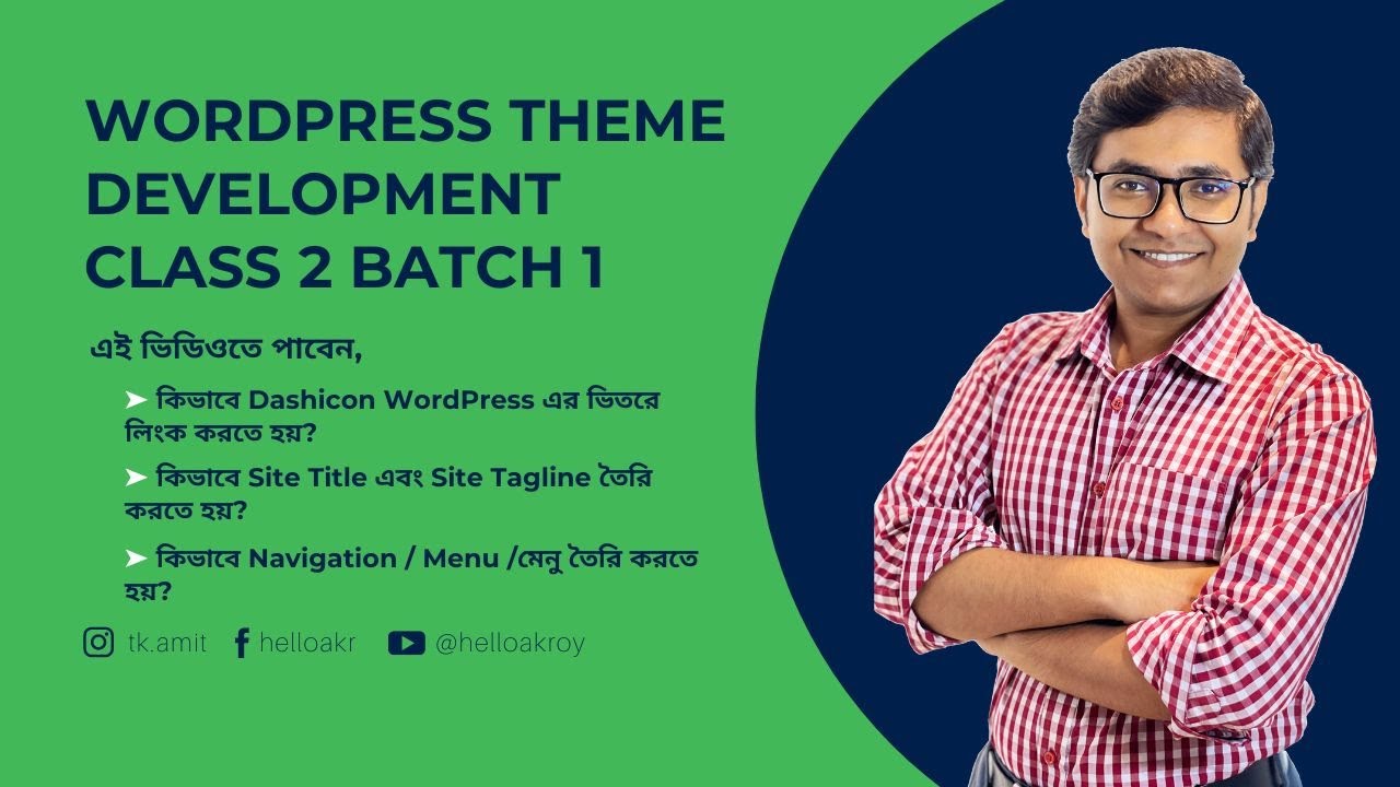 WordPress Theme Development Class 2 | WordPress Theme Development ...