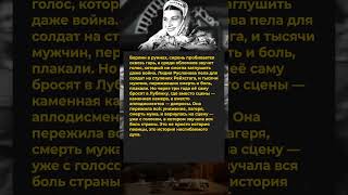 ЛИДИЯ РУСЛАНОВА ПЕЛА НА ВОЙНЕ ДЛЯ СОЛДАТ! НО СТАЛИН БРОСИЛ ЕЁ В ГУЛАГ!