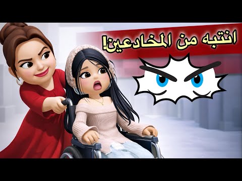 All The Flaws In Roblox Avatar World Come Quickly Hold Your Hearts 