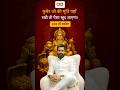 Vastu placement of Kuber Ji for money | Astropidia