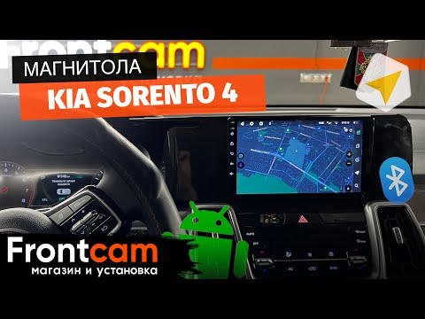 Магнитола Teyes CC3 Kia Sorento 4 на ANDROID