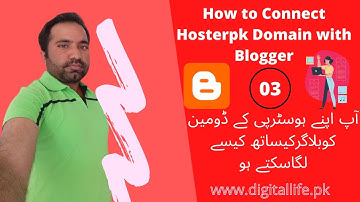 How to Connect Hosterpk Domain with Blogger website | digitallife.pk