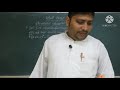 CLASS VIII, MATHEMATICS BIJA GANITARA PARIPRAKASH O ABHEDA CODE VIII MTA I
