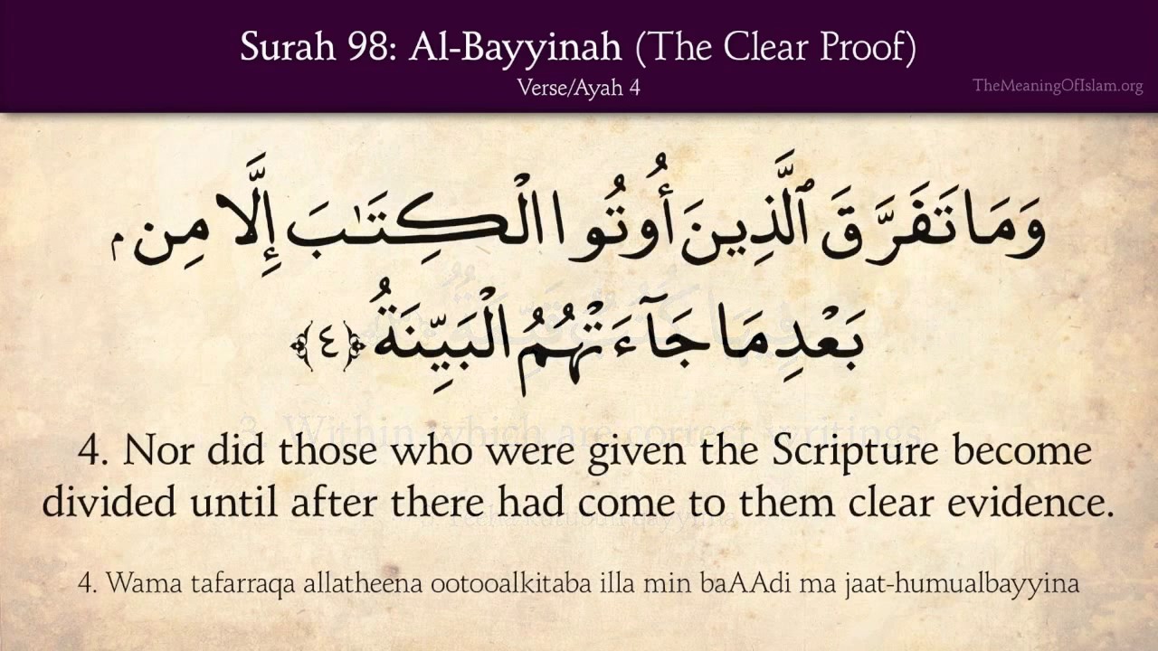 Quran - 98: Surah Al Bayyinah [(The Clear Proof) Arabic and English ...