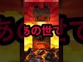 ぷにぷに ナイトニャーサー出るまで超アップガシャ回した結果【妖怪ウォッチぷにぷに】【かっつーパロディ】【阿修羅ちゃん】#shorts
