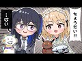 【手描き】あの一ノ瀬うるはでも小雀ととのおねだりは断れない？【ぶいすぽっ！/小雀とと/一ノ瀬うるは】【マンガ動画/アニメ/VTuber】