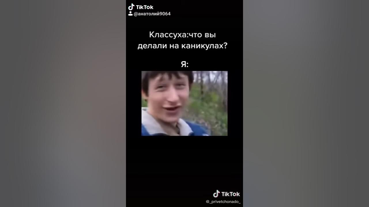 Сказочный долбоеб🤣 - YouTube
