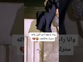 بنات أخر زمن Shorts السعودية ترند السعودية Tiktok 