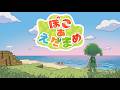 【ポケモン】ぽこ あ えだまめ【VOICEVOX実況】