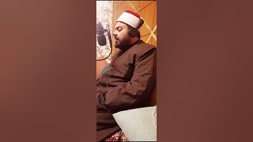 القارئ عبد الله حجازى سورة القيامه