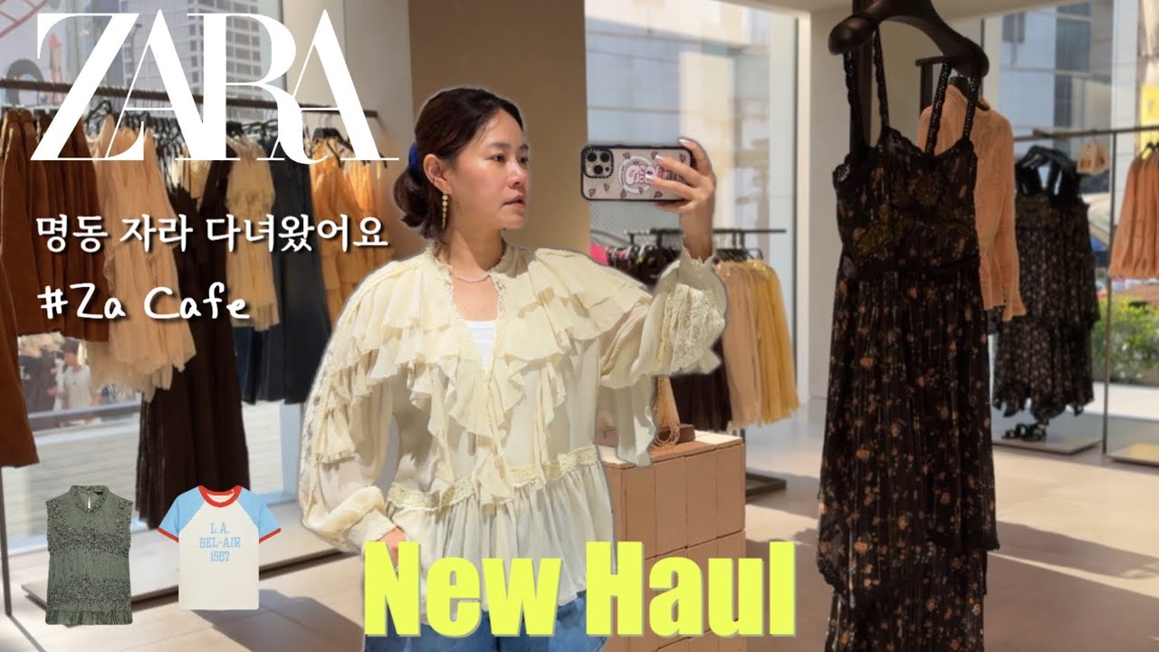✨명동 ZARA 다녀왔어요! 🤍 핫한 신상들 가득한 ZARA 쇼핑 / 아시아최초 Zacafe | 역시 이쁜거많은 자라🩵