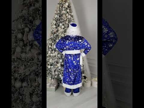 Новорічний костюм Діда Мороза. "Класика. Синій Bane"., видео 1