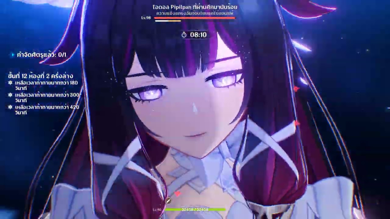 Chasca C0 & Yoimiya C0 - Abyss Luna 4 : Genshin Impact