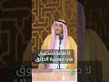 لا طاعة لمخلوق في معصية الخالق