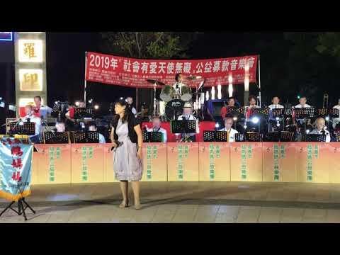 108/11/02嘉義市鵝媽媽公益樂團-無言花－張玉慧