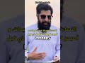 عمل المرأة  القرار في البيت  