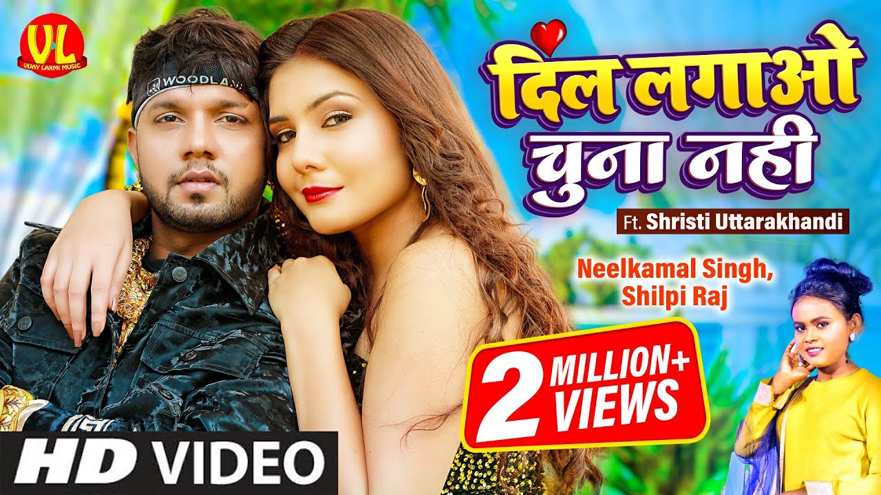 Latest Title & Thumbnail