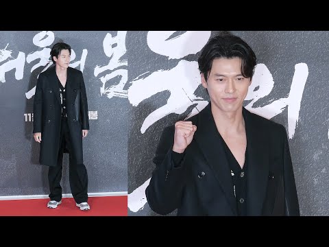 깜짝 등장한 현빈 Hyunbin: 영화 &amp;#39;서울의 봄&amp;#39; VIP시사회 레드카펫 포토월: 편집 직캠 Edited fancam: 231116: 메가박스 코엑스