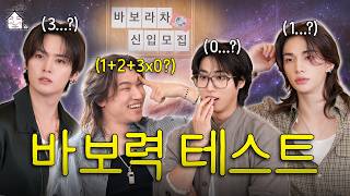 [SUB] SKZ Are Goofballs, and Their Goofy Energy Is MAX Today | ZIP DAESUNG Ep.119