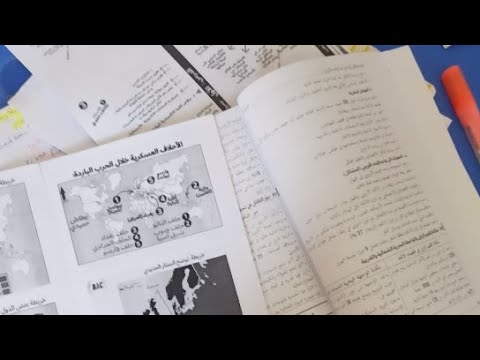 خاصة بطلبة البكالوريا مناقشة البرنامج بعض النصائح والتوجيهات