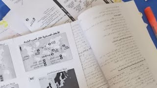 خاصة بطلبة البكالوريا مناقشة البرنامج بعض النصائح والتوجيهات