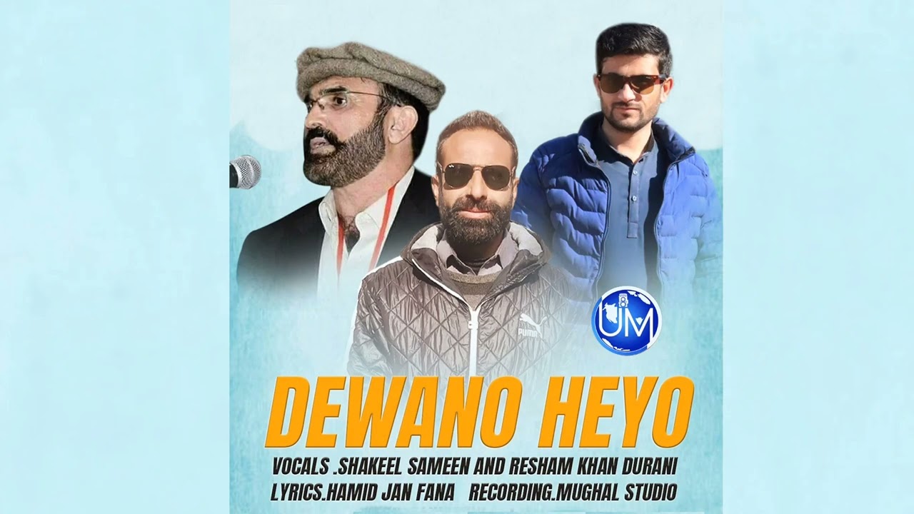 Khowar  Shina new Song 2023  Shakeel sameen and Resham Khan durani UM Films Presents