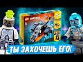 Самый удивительный набор LEGO CREATOR / ЛЕГО 31111