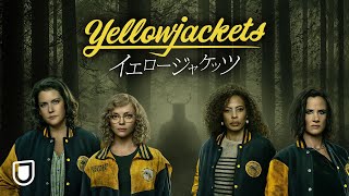 遭難した女子サッカーチームの狂気を描く新感覚サバイバル・サスペンス『イエロージャケッツ』予告編【U-NEXT独占配信中】