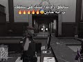 سايكو بدأ يشك باستيف ب انه خاين 