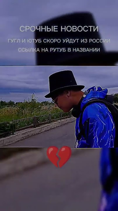 Батл костюмов 😏 https://rutube.ru/channel/38333399 - YouTube