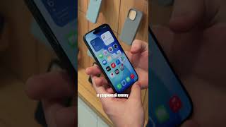 Самая полезная кнопка на iPhone