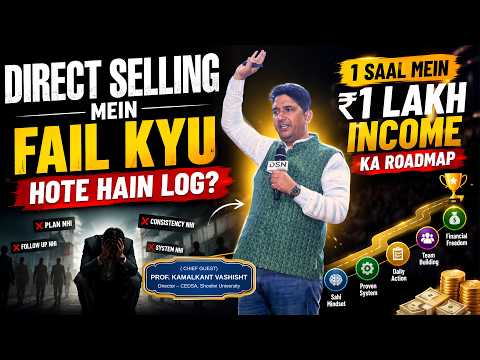 Direct Selling Success Secrets Revealed | Prof. Kamalkant Vashisht | DSLEA CHANDIGARH |