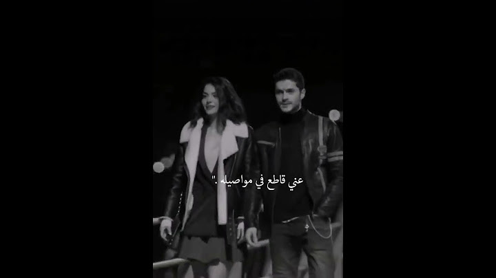 حاله وتس ابو ورده اغنيه المفضله