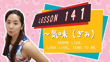# 141 Learn Japanese【Verb Stem + 気味, Noun + 気味】seems like, look like, tend to be - N3 Grammar -