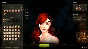 Cabal 2 - Creating a Force Archer [PreOBT]