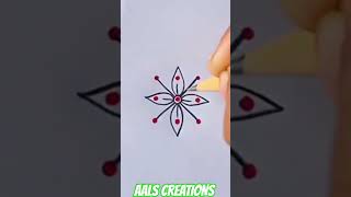 easy daily rangoli 🌼#aals #devotional #muggulu #rangoli #trending #easyrangoli #kolam #art #divine