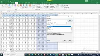 TQC認證 EXCEL 2016 406 榮譽榜