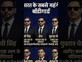सुनेत्रा पवार के पिता बाजीराव पाटील का जीवन परिचय ⁉️ biography 👈#ytshorts #trending #upsc #ias #gk