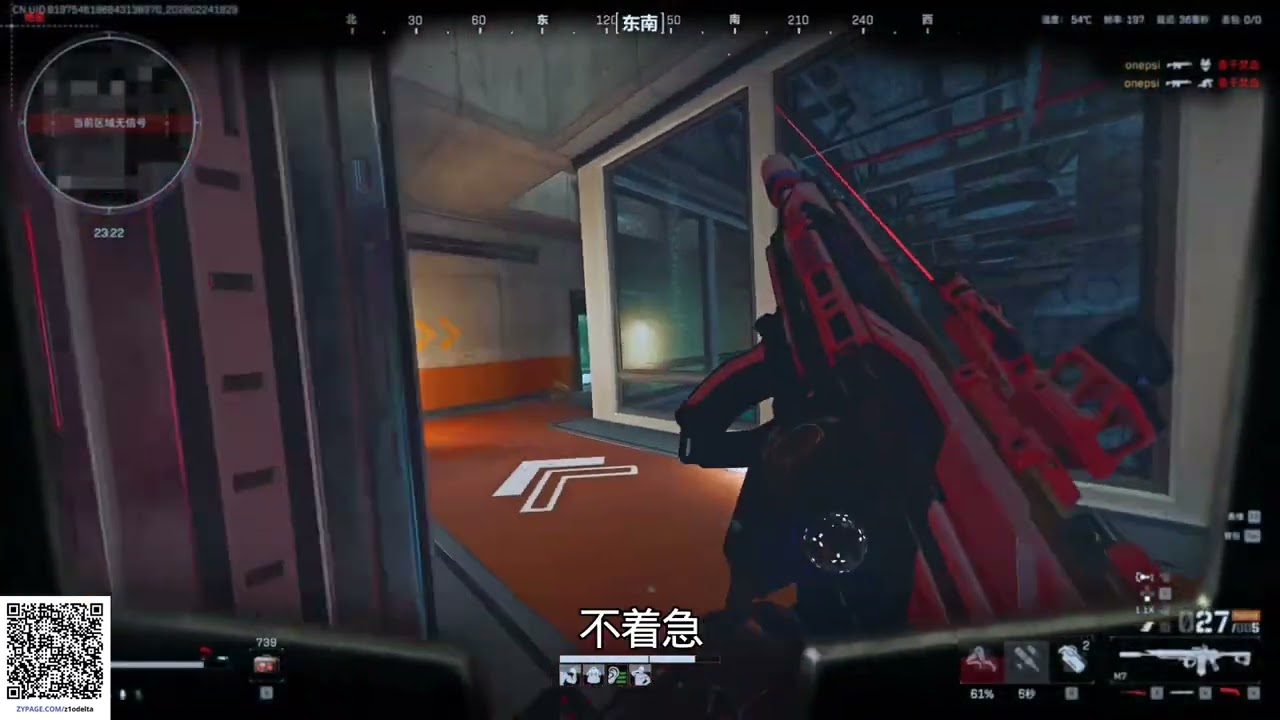 Movement D-Wolf solo squad in Space City 发射区闪击西大 总裁1v9全局 #三角洲行动 #deltaforce #gaming
