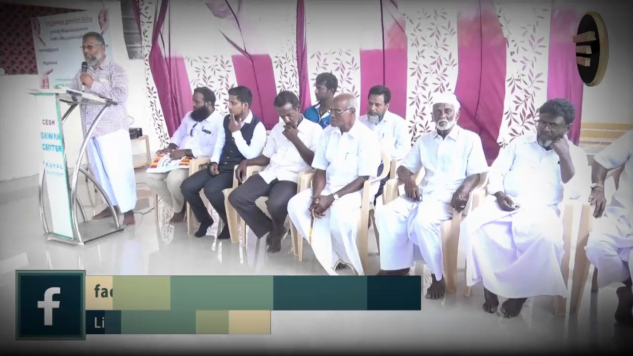 எளிமையான திருமணம்ᴴᴰ┇Islamic Wedding┇நிக்காஹ் (எ) திருமணம் ஒப்பந்தம் Dawa