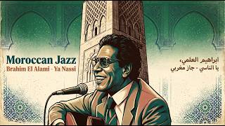يا الناسي العهد 🎶 إبراهيم العلمي | Ya Nassi Al-3ahd 🎷 Moroccan Jazz Fusion | جاز مغربي