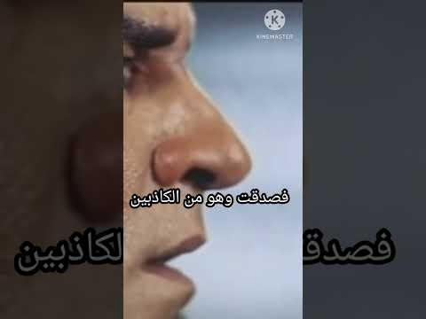 براءة النبي يوسف من كيد زليخا وشهد شاهد من أهلها سبحان الله  براءة النبي يوسف من كيد زليخا وشهد شاهد من أهلها سبحان الله