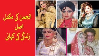 Anjuman Real Life Story And Biography