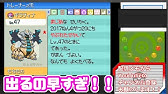 ポケモンhgss Dpt 臆病5v色違いマナフィ乱数調整 受け取りから孵化まで ソウルシルバー プラチナ Youtube