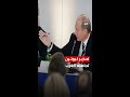 مسؤول أمريكي سابق هذا ما حذر منه بوتين قبل 15 عاما وتجاهلتموه مسؤول أمريكي سابق هذا ما حذر منه بوتين قبل 15 عاما وتجاهلتموه