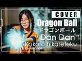Dragon ball GT - dan dan kokoro hikareteku (cover by MindaRyn)
