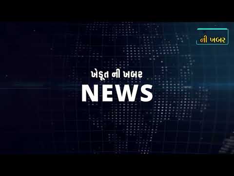 Gujarat માં varsad ની આગાહી | varsad na taja samachar