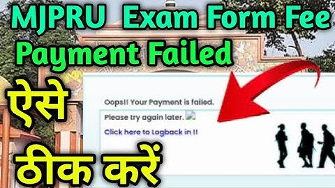 Mjpru Exam Form Fees Payment Problem | Mjpru Exam Payment Failed Problem | Fees Payment Failed 2023