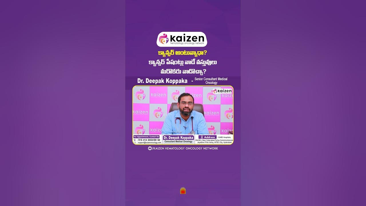 Is Cancer Contagious? How Does Cancer Form? Kaizen Oncology