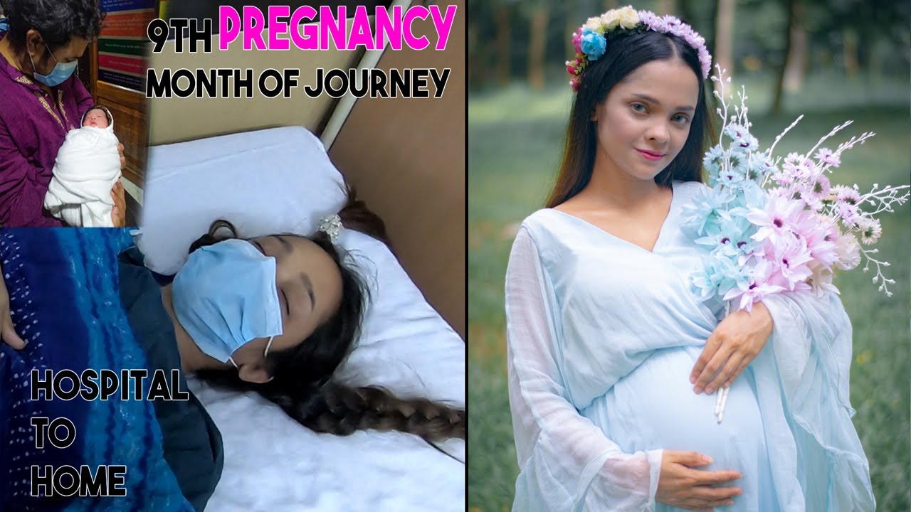 হাসপাতাল থেকে বাসা ।  My Full Pregnancy Journey